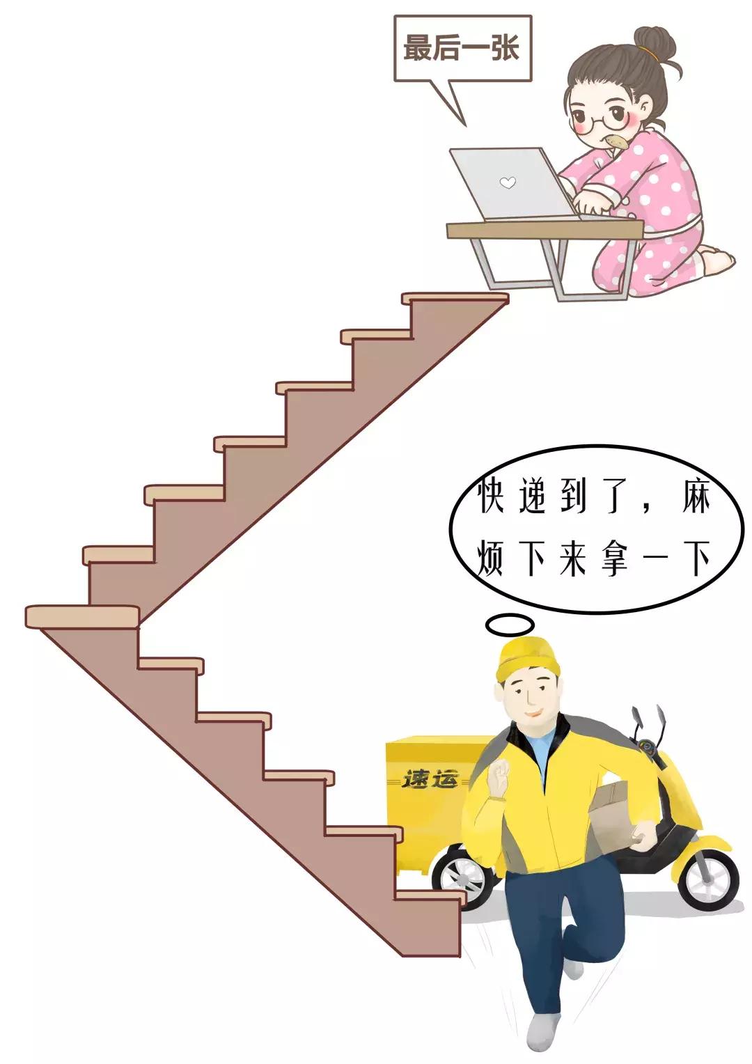 拖鞋运动袜,棒球袜子怎么穿