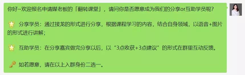我们找400粉丝做了个小实验，90天养出一个粘性超强的自运转社群