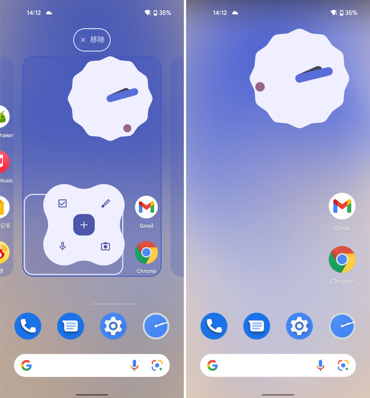 android12正式版推出,android12新系统全讲解