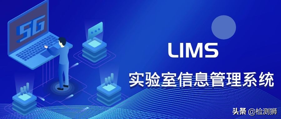 食品检测实验室备样管理,食品理化检测实验室建设