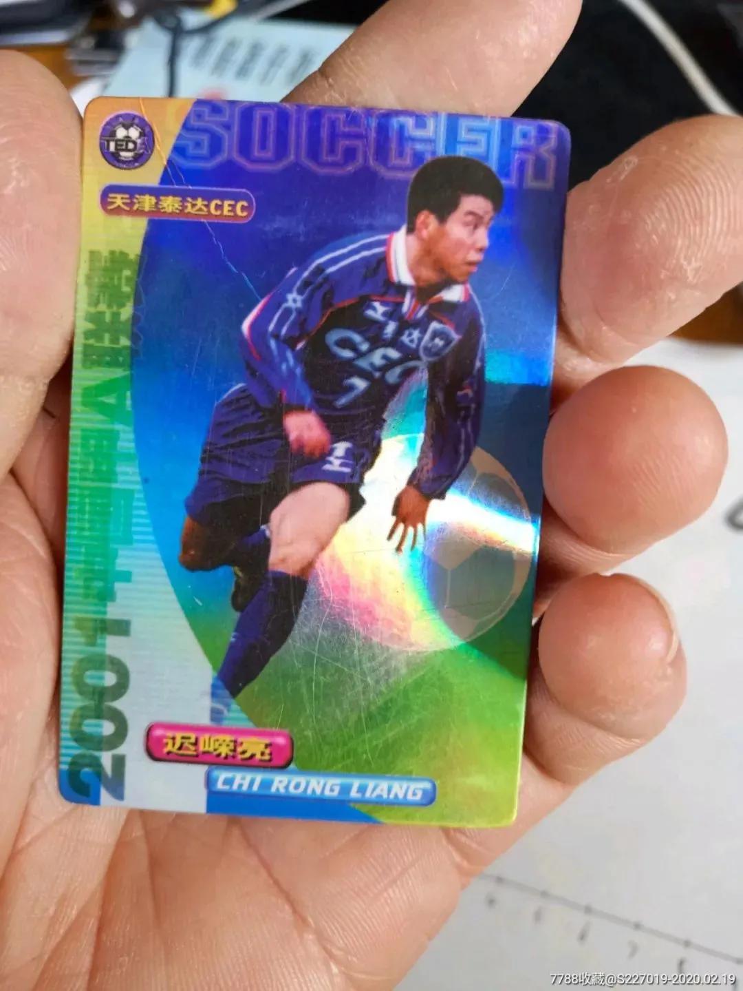 天津泰达有必要改名吗,泰达改名津门虎了吗