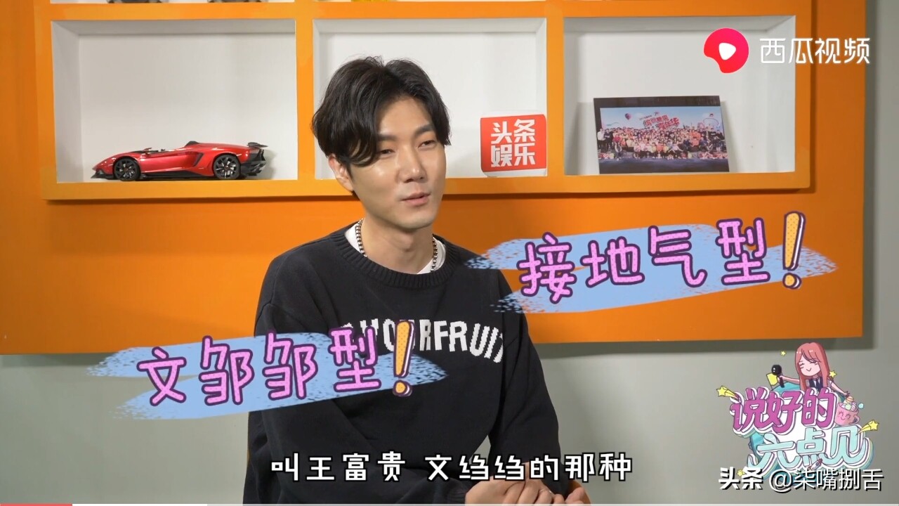 请问王晰到底是个什么取名鬼才？