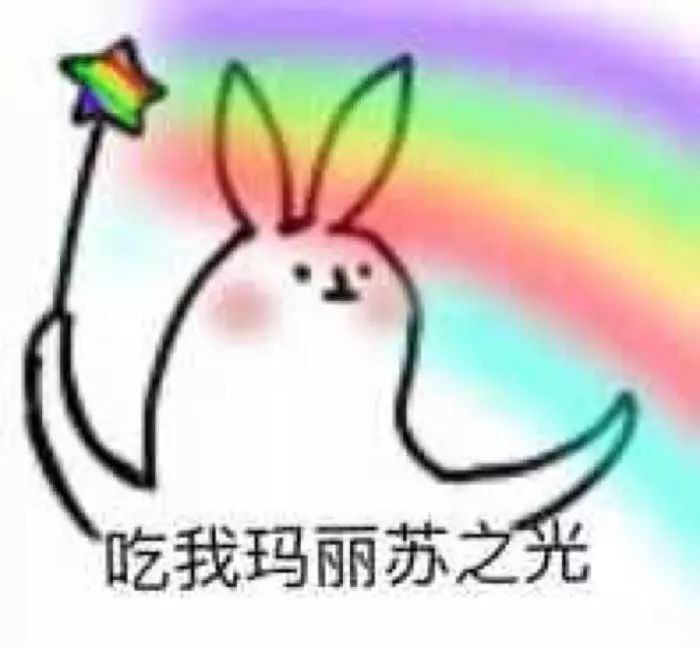 盘点十个沙雕网名,那些年你听过的沙雕昵称