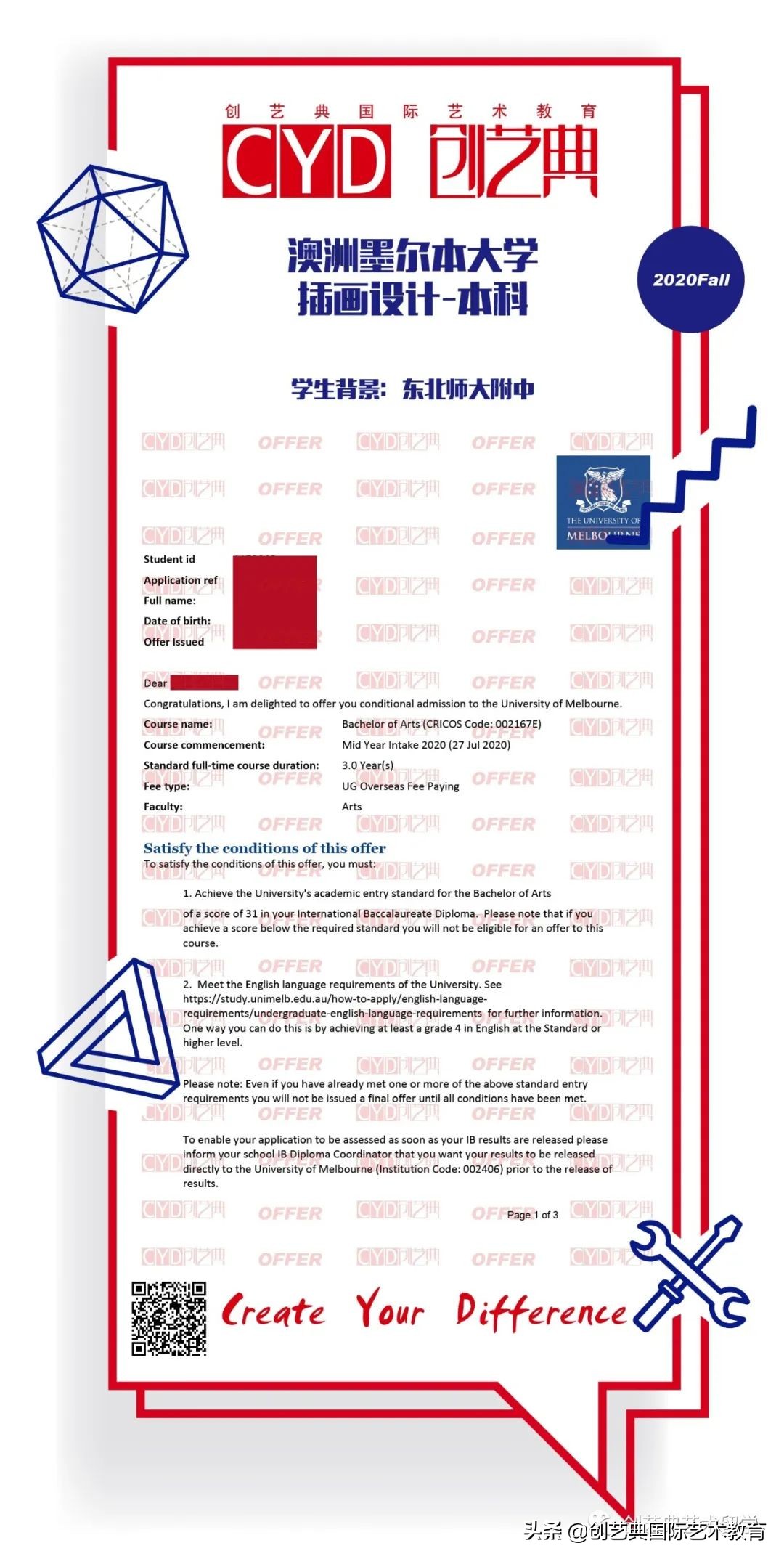 2020Fall申请访谈20|我想要SVA感受到我对他深深的爱