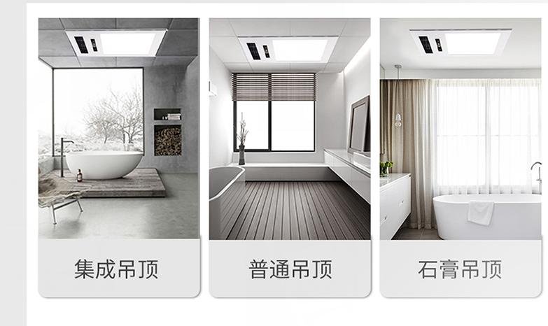 灯暖型怎么样代替风暖型浴霸,卫生间浴霸用风暖还是灯暖好