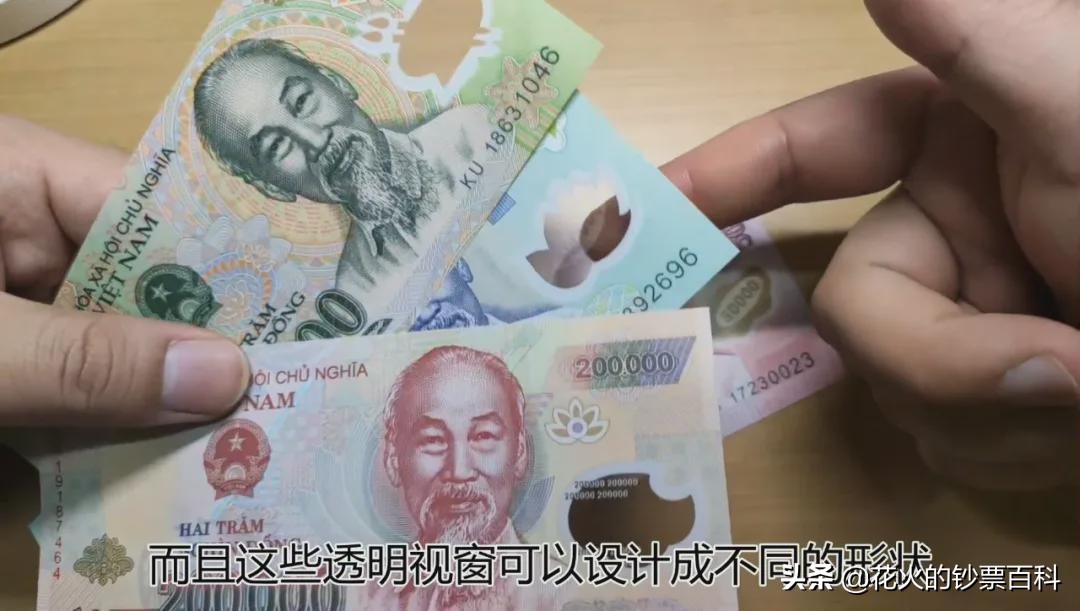 越南币最小面额图片,越南钱币最小面额是多少