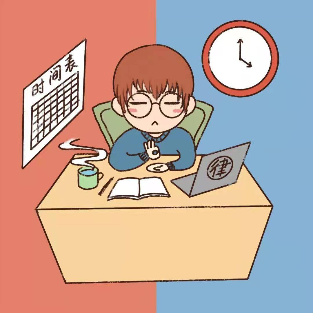 英语学习之好好上网课