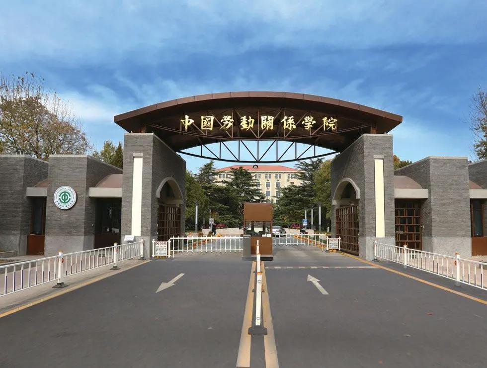 985政法大学排名榜,全国十大政法大学排名985