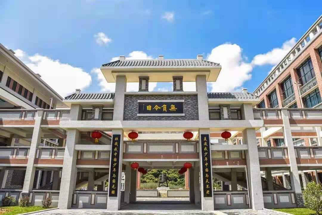 北京师范大学广州实验学校做真教育，真做教育办出特色优质名校