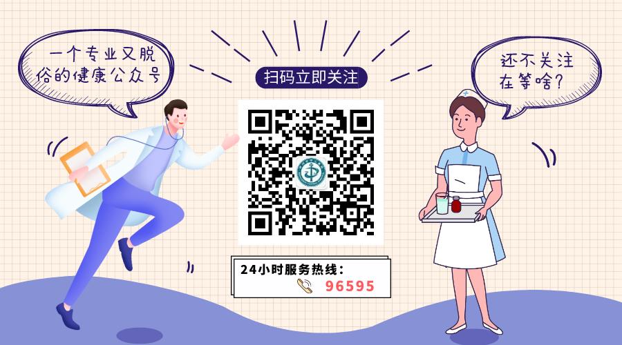 钱包越厚，屁股越痛？这是真的吗？！