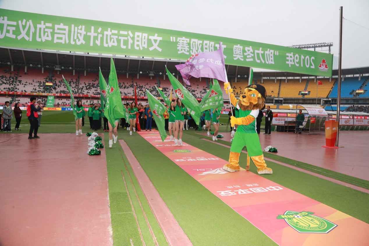 “助力冬奥文明观赛”文明行动计划启动仪式在北京工体举行