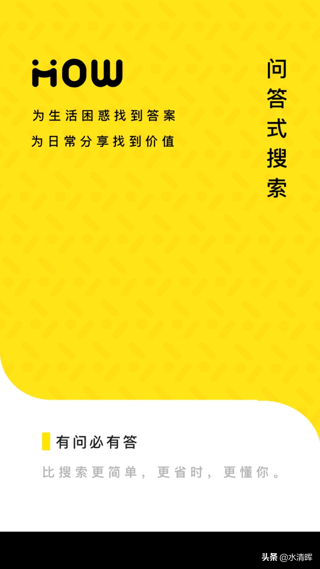 别刷微博和抖音了，教你利用手机在空闲时间挣点儿钱