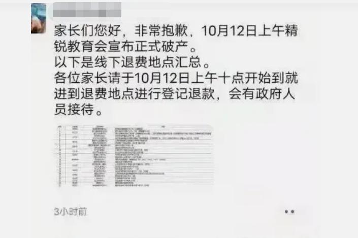 华英教育机构天津校区,华英教育天津红桥区