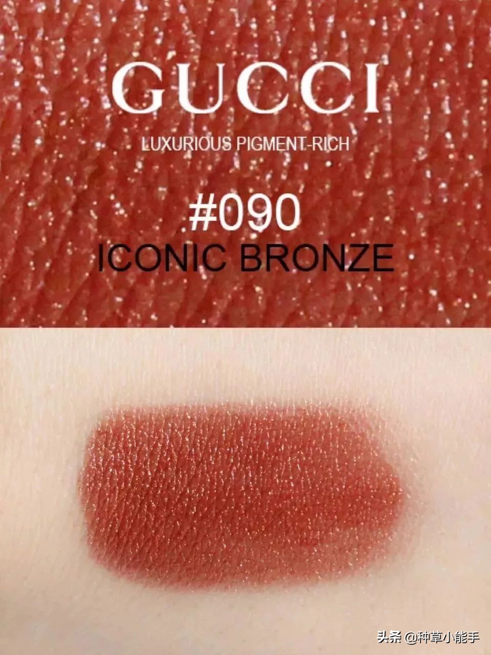 颜值使用感都在线的彩妆线为什么一直不红？GUCCI麻烦你反思一下