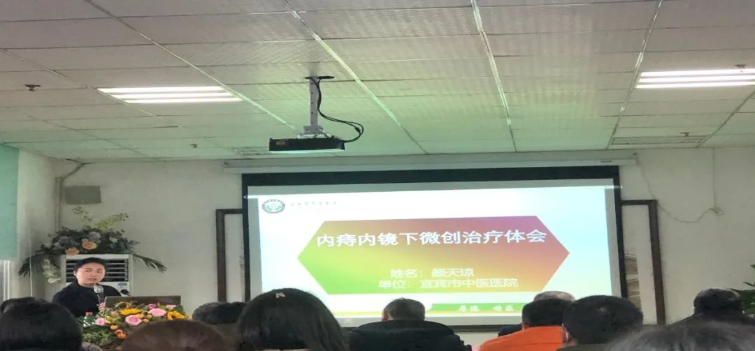 内痔内镜微创治疗,内镜下内痔微创治疗专家共识