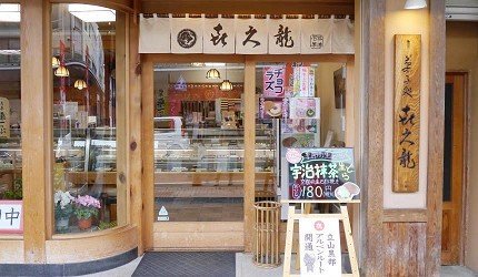 在阿尔卑斯山下一个中餐馆吃午饭,在阿尔卑斯山的悬崖喝杯咖啡