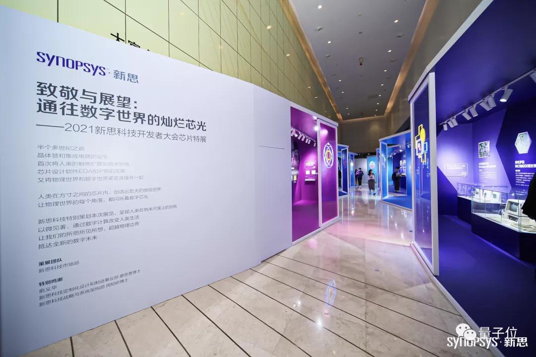 芯片设计与研发人员年薪,芯片制程开发