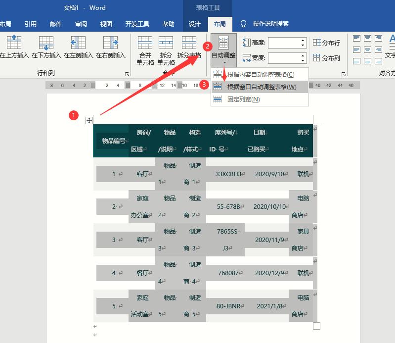 word表格常见问题及解决,网上复制的文字word排版常见问题