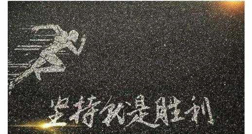 失落的百年致富圣经,失落的百年致富圣经和24堂课