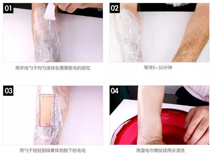 脱毛膏推荐夏季,脱毛膏夏季脱毛