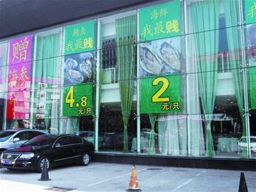 在青岛看到的那些奇葩广告