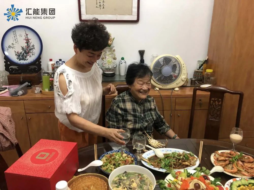 汇能集团感恩日活动,汇能集团感恩父母视频