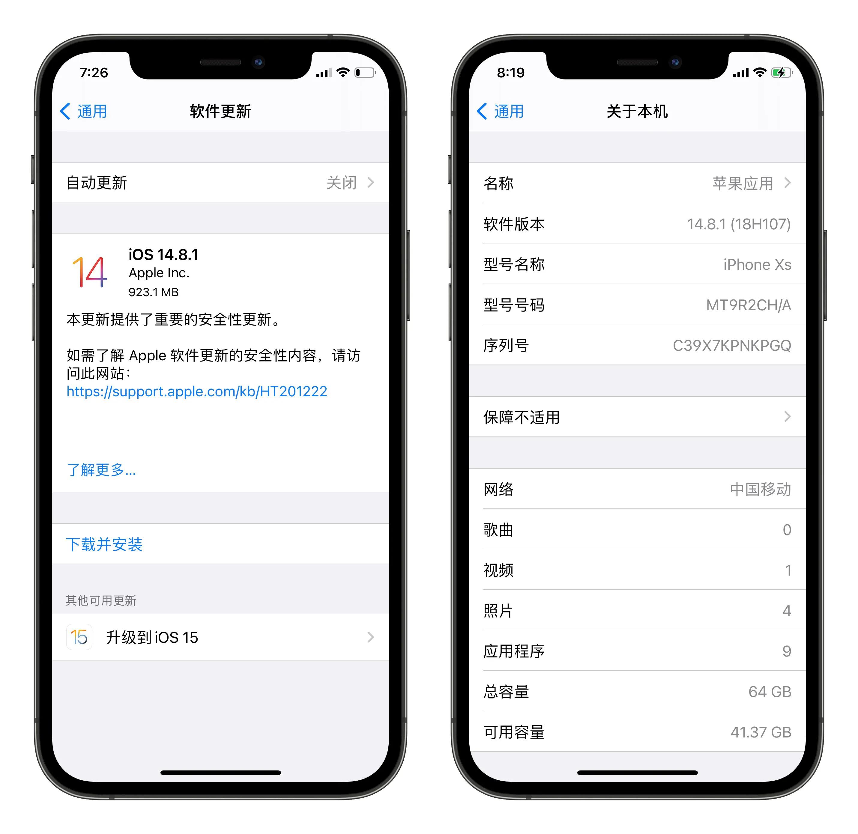iOS14.8.1发布，这些用户建议更新