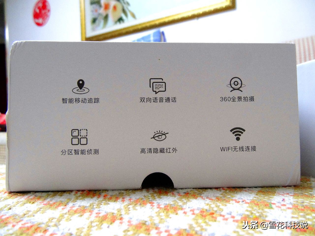 保障家人安全，360度无死角监控——乔安AI智慧摄像头体验