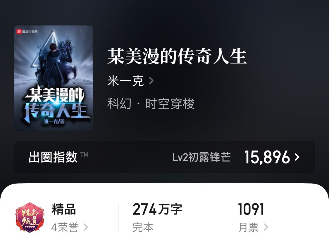 大医凌然最新全部章节在线阅读,大医凌然小说版