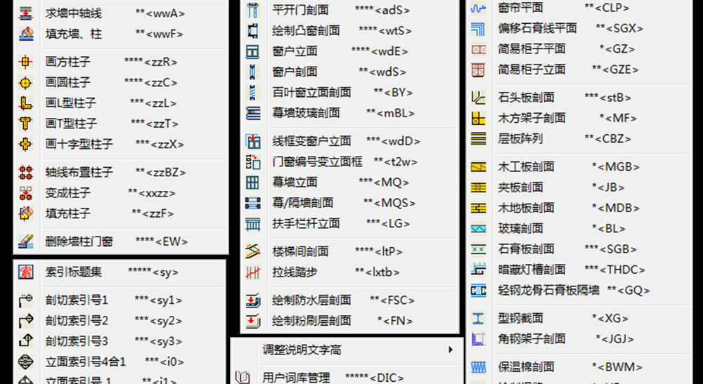 cad绘图插件推荐,弱电cad自动绘图插件