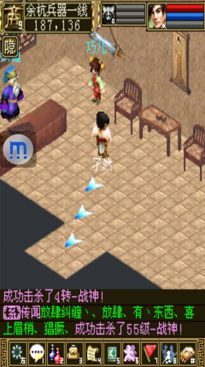 仙剑奇侠传之仙剑问情开新区时间,仙剑奇侠传四游戏插曲仙剑问情