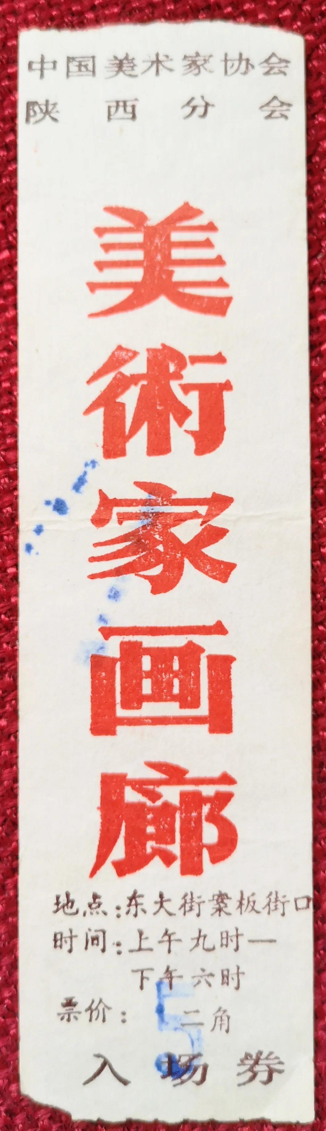 永久的记忆二十年后重游西安,十年后的重逢古都西安重游经典