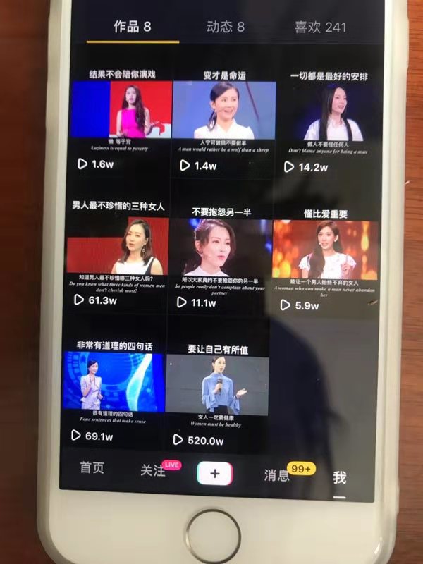 抖音判定伪原创的标准,纯干货收藏视频