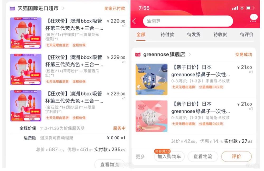 宁波双11现状 (宁波的双11)