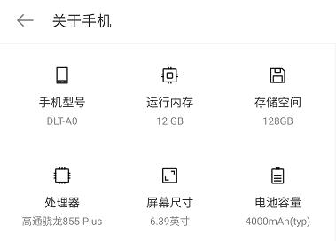 最强性价比游戏手机黑鲨2pro实测,黑鲨2pro是不是最强游戏手机