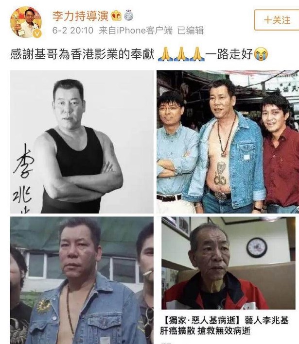 周星驰电影中秒死的龙套,周星驰每次受伤都会痊愈的电影