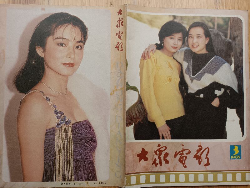 那些年我们看过的广告原创版,那些年我们看过的杂志小说