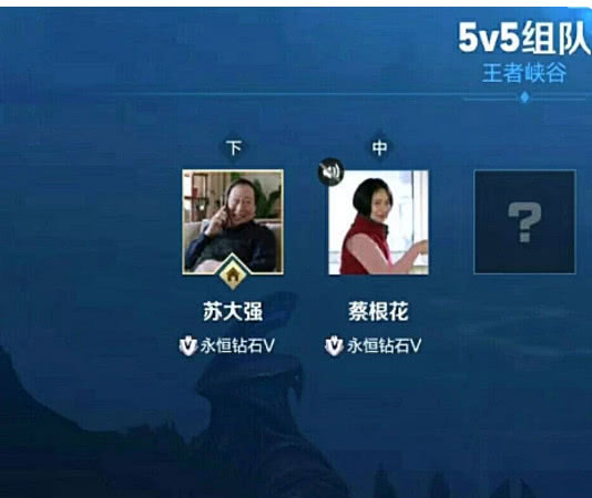 “祖宗味儿”王者情侣名，九九八十一天修炼成仙？单身狗：你也配