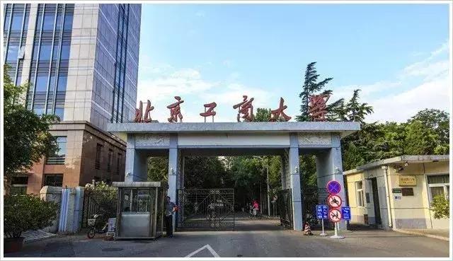 中国八大美术院校排名,中国前五美术大学