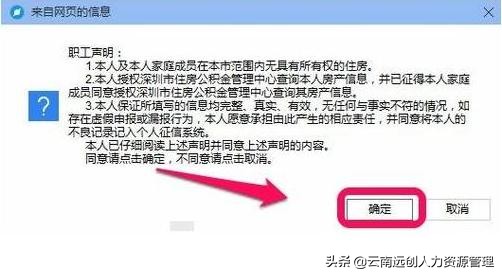 住房公积金怎么提取最简单方法,公积金提取2021新政策怎么提取