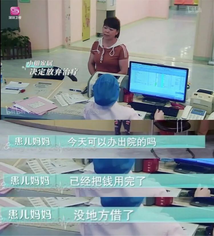 深圳人的崩溃经历,深圳成年人的崩溃就在一瞬间