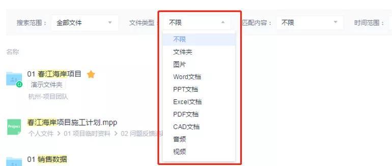 3年股价翻10倍，珀莱雅如何通过亿方云进行文件管理和协同办公