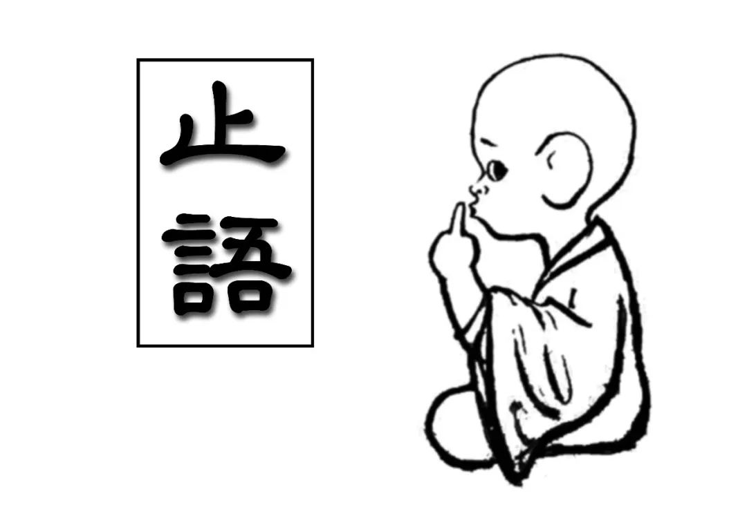 师父说学佛,师父讲念佛成佛