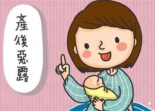 恶露没排干净什么食物不能吃,产后恶露特别多吃什么药好