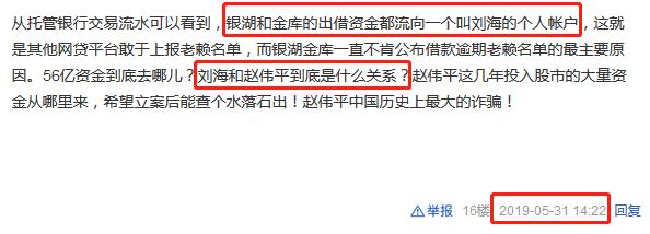 烟花大王的现状,烟花大王赵伟平现在怎么样了