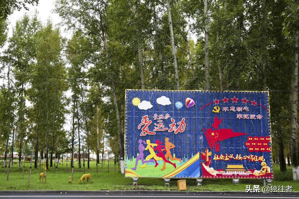 黑龙江呼玛县自然风景,黑龙江空气最好的县是哪个县