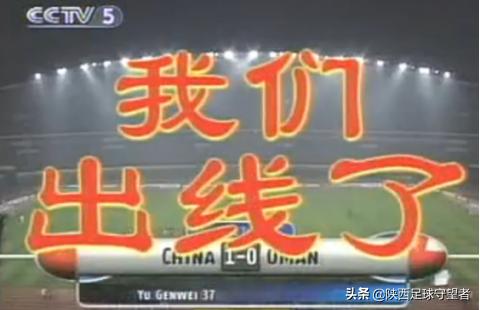 陕西国力04年,陕西国力甲a最好成绩