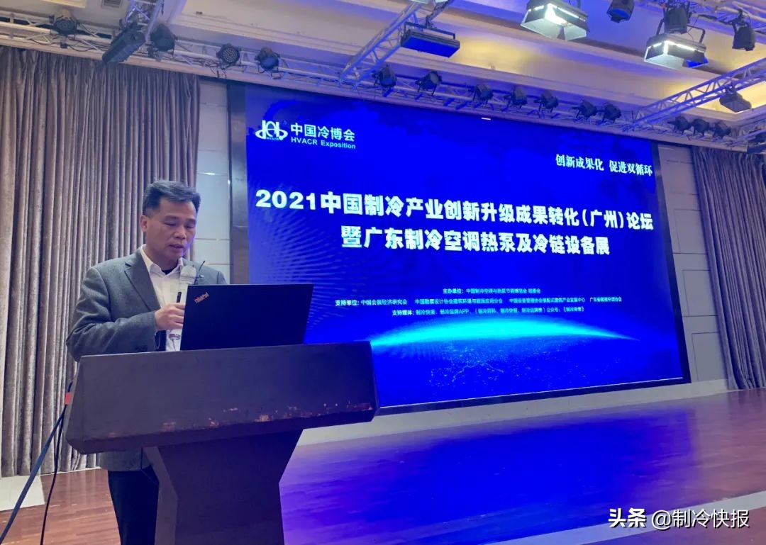 中国制冷产业发展方案,中国制冷产业