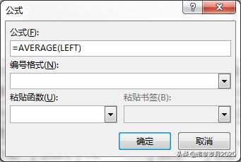 word表格计算功能怎么操作,word表格快速计算的方法