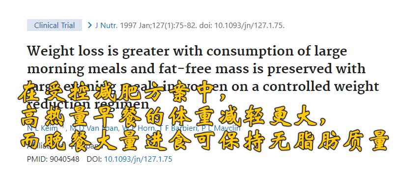 不吃晚饭反而容易诱发脂肪堆积,减脂期晚上脂肪吃多了怎么办